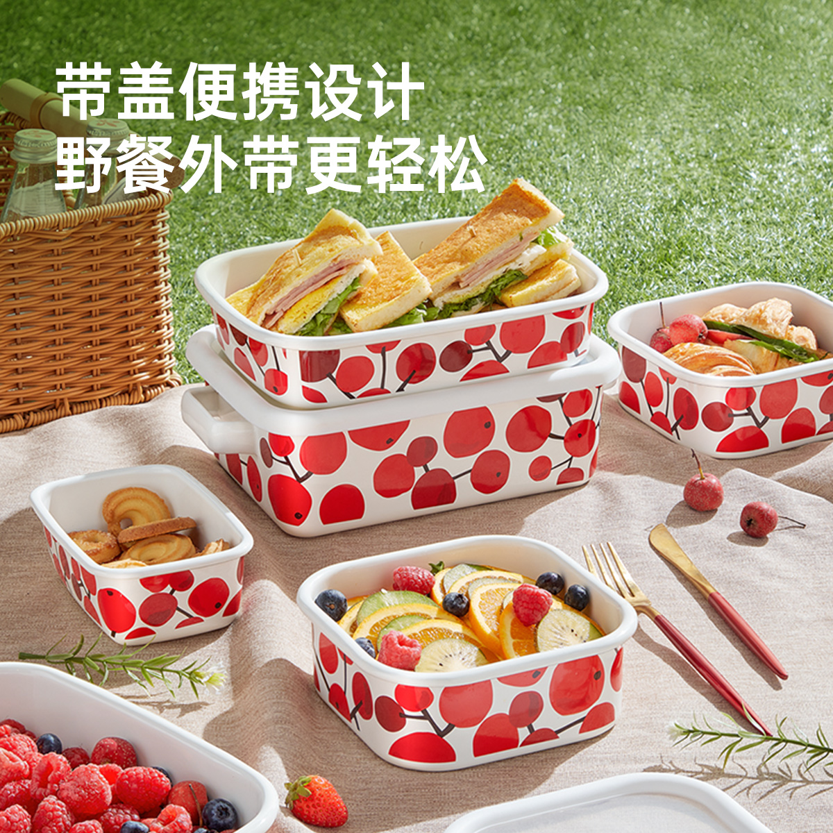 珐琅搪瓷保鲜盒加厚搪瓷方盒冰箱保鲜盒带盖水果盒密封盒家用餐盒高清大图