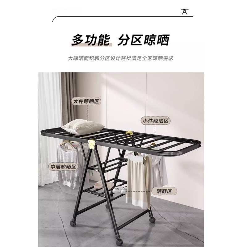 伊洛源 落地晾衣架 1500*430*1300mm 个高清大图
