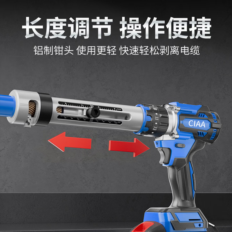 CIAA德国便携充电式电动剥线钳小型电缆剥皮器锂电快速单股导线削皮机高清大图