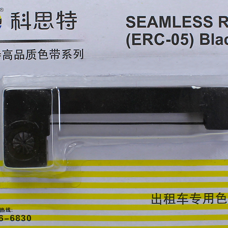 科思特 K ERC05P（S/L）色带架 适用爱普生ERC05P/ERC-40/02/03/M-150 BK黑色 专业版高清大图
