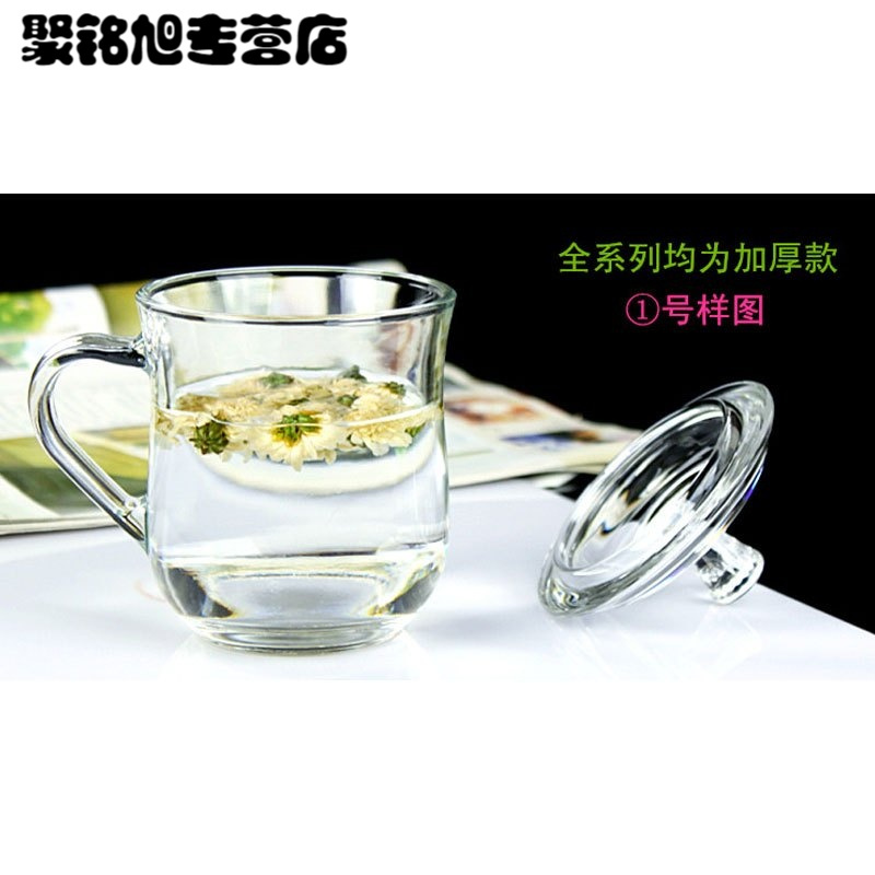 加厚 耐热玻璃杯带把茶杯水杯带盖泡茶杯礼品杯家用盖杯多色多款生活日用家庭清洁生活日用家居器皿水具/水杯