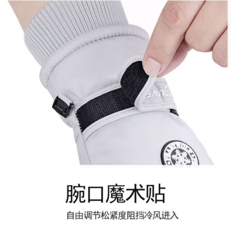 冬季保暖手套一付高清大图