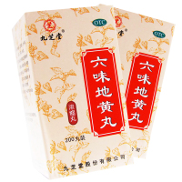九芝堂 六味地黄丸 200丸