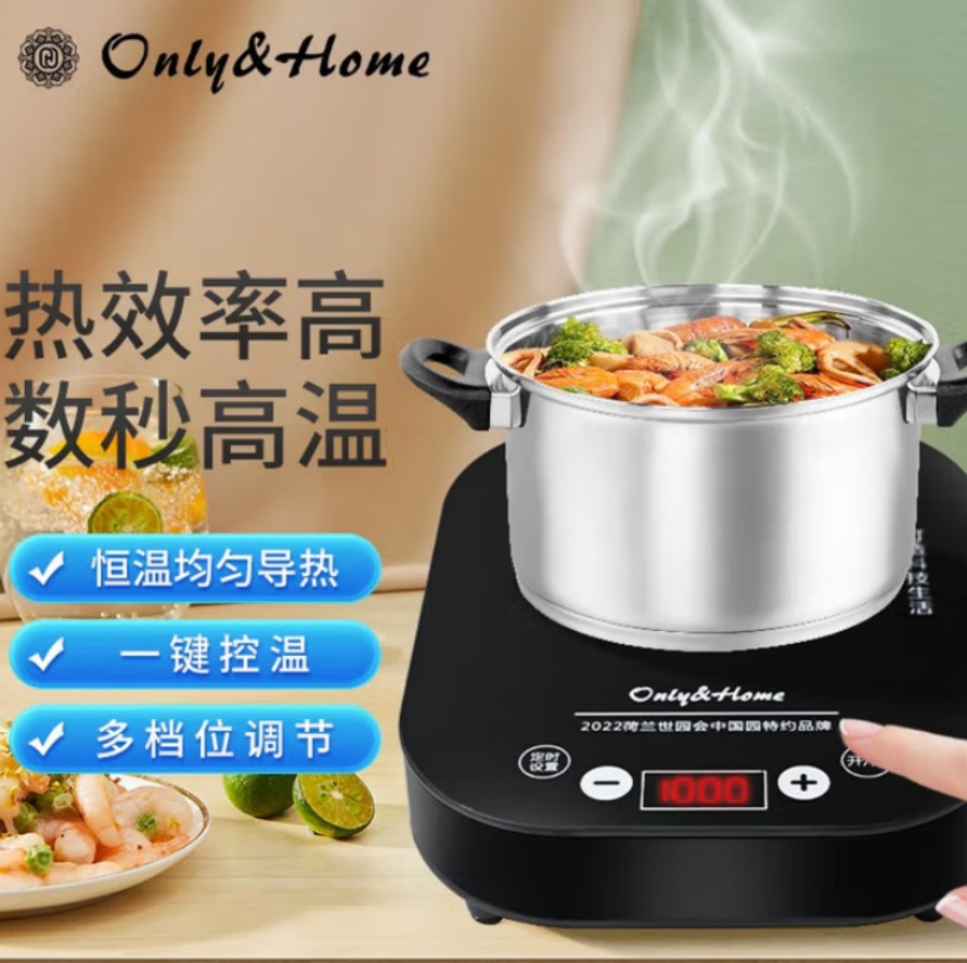 Only&Home 远红外MINI电陶炉 SHJ-B03 黑色高清大图