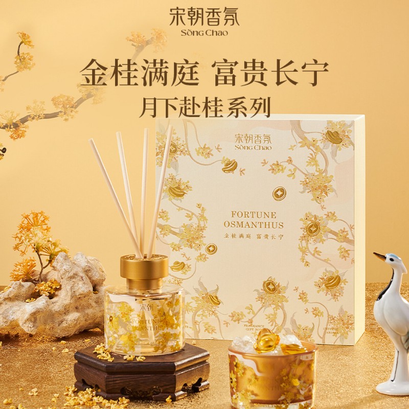 宋朝 月下赴桂系列[120ml无火+蜡烛礼盒]高清大图