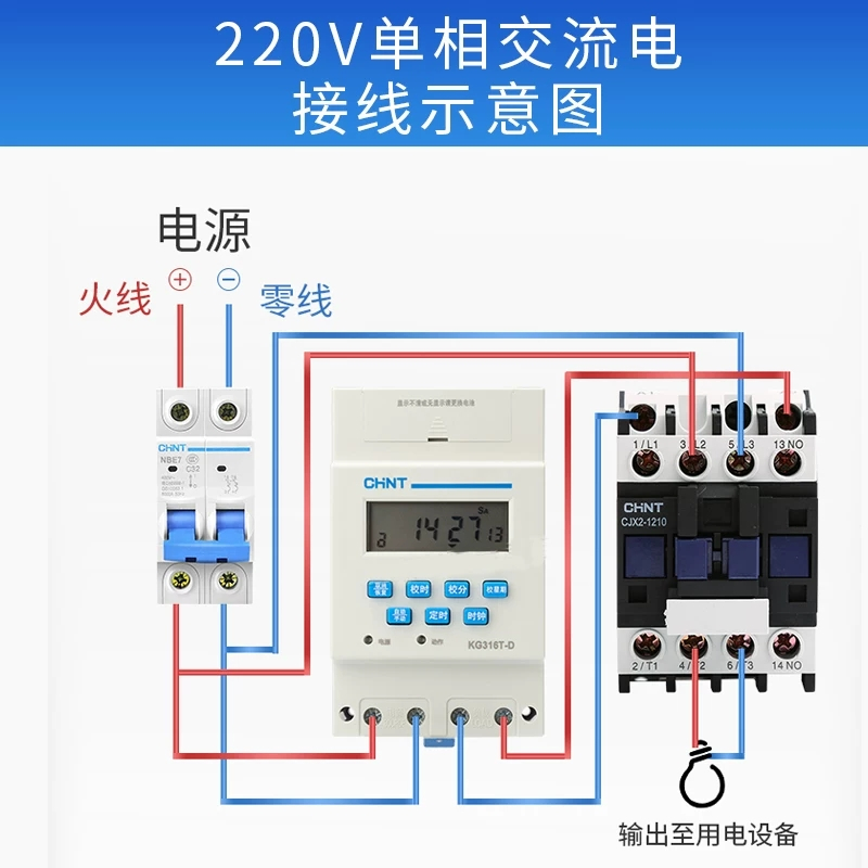 KG316T微电脑时控开关 全自动定时时间控制器