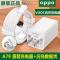oppor11splus适用r17手机reno充电器20w头闪充r15快充协议数据线 A79适用充电器+适用闪充数据 线