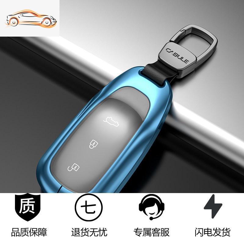【补贴10%】专用于2020款理想one钥匙套高档汽车遥控保护壳包扣改装配件男女汽车钥匙包 理想专用钥匙套全包升级（蓝色）+金属扣