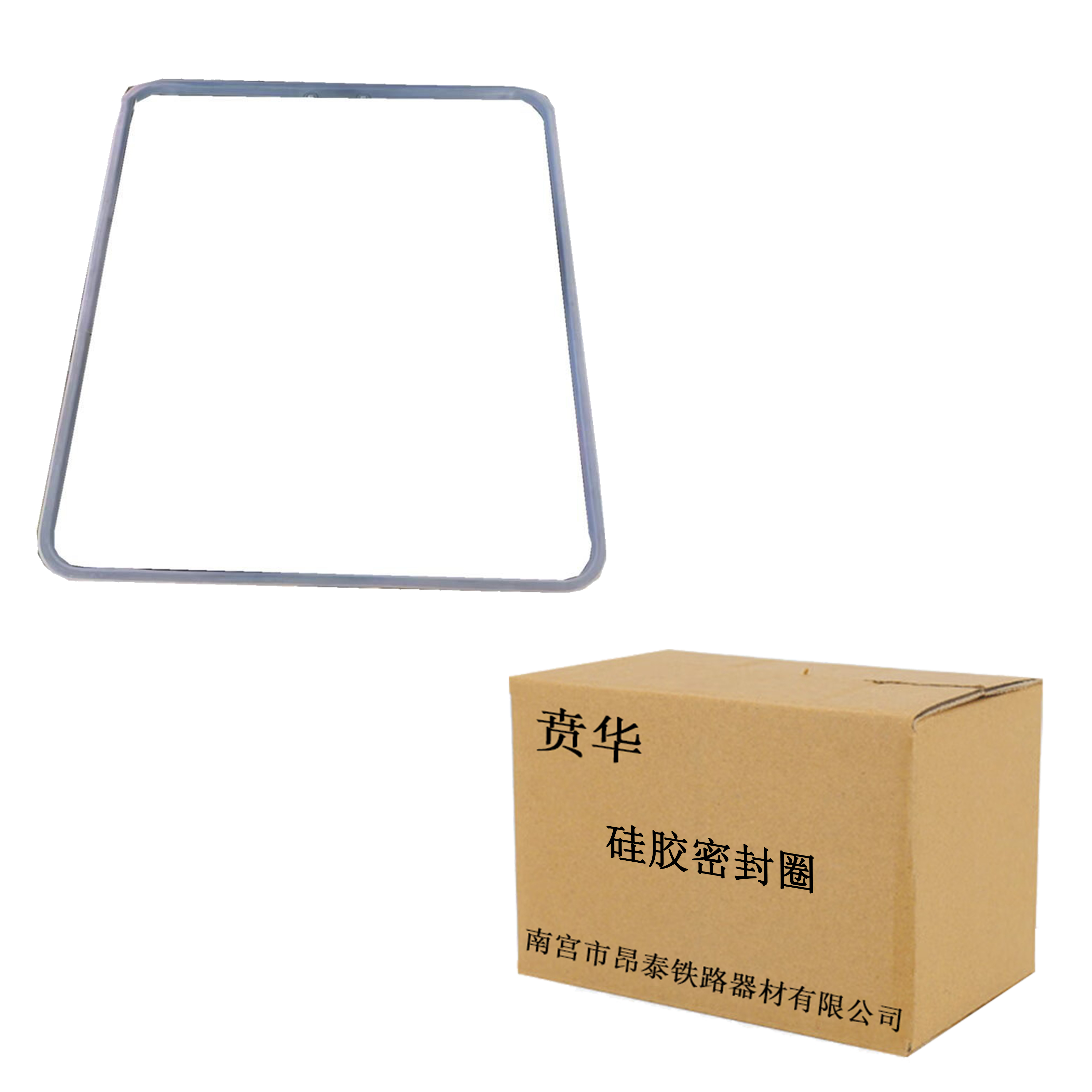 硅胶密封圈 （副492mm*360mm）