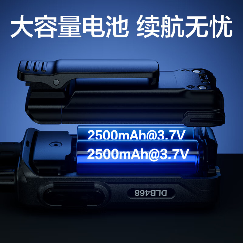 得力(deli)DLB468 商业对讲机一键对频 IP54防尘防水大功率远距离企业工厂物流安保户外调频手台 黑高清大图