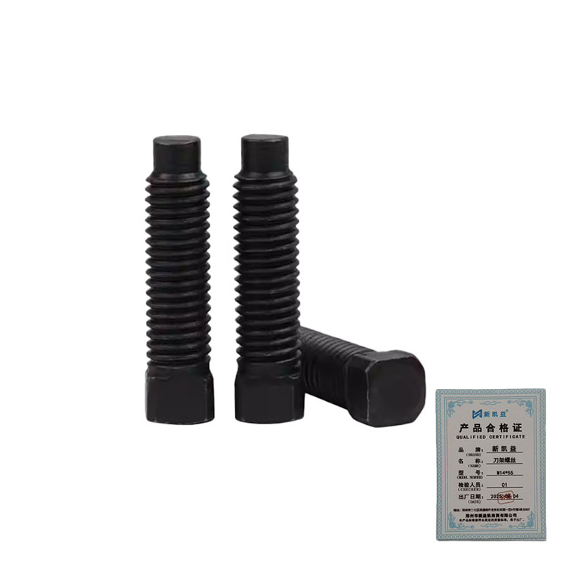 新凯益 刀架螺丝 M14*55 个高清大图