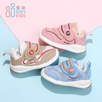 秋季佳亲softkids儿童关键鞋SF193127