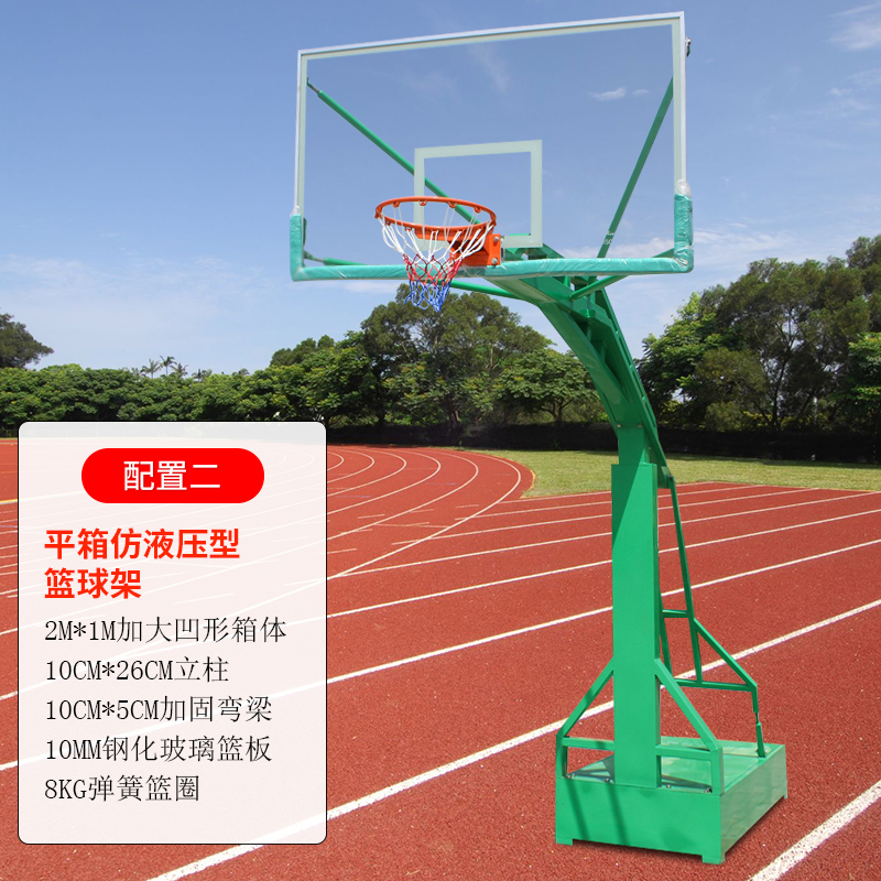 一禾亼物平箱篮球架HJL-A162