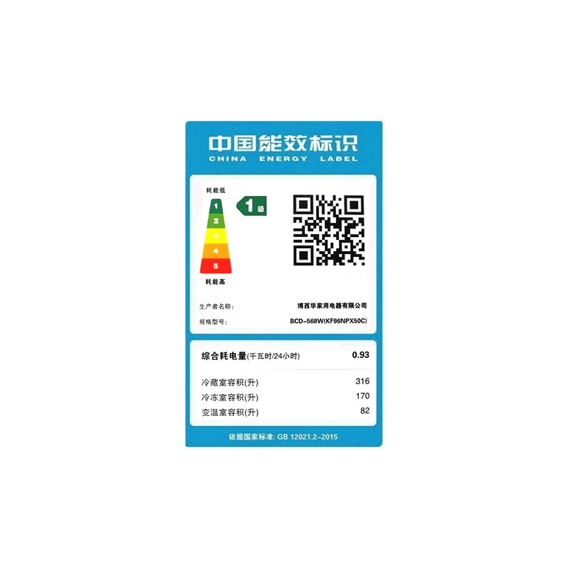 西门子KF96NPX50C 568升法式多门四门冰箱双循环风冷无霜双压缩机智感零度保鲜智控调湿 双循环 抗菌高清大图