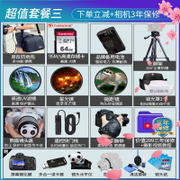 佳能(Canon)EOS 200D II代单反相机18-55 STM+50/1.8 STM双镜头套装 200d白色礼包版