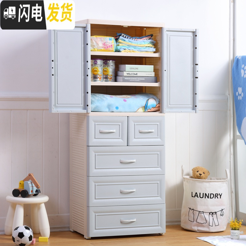三维工匠双开收纳柜儿童衣柜抽屉式宝宝储物柜塑料婴儿整理柜子简易衣橱高清大图