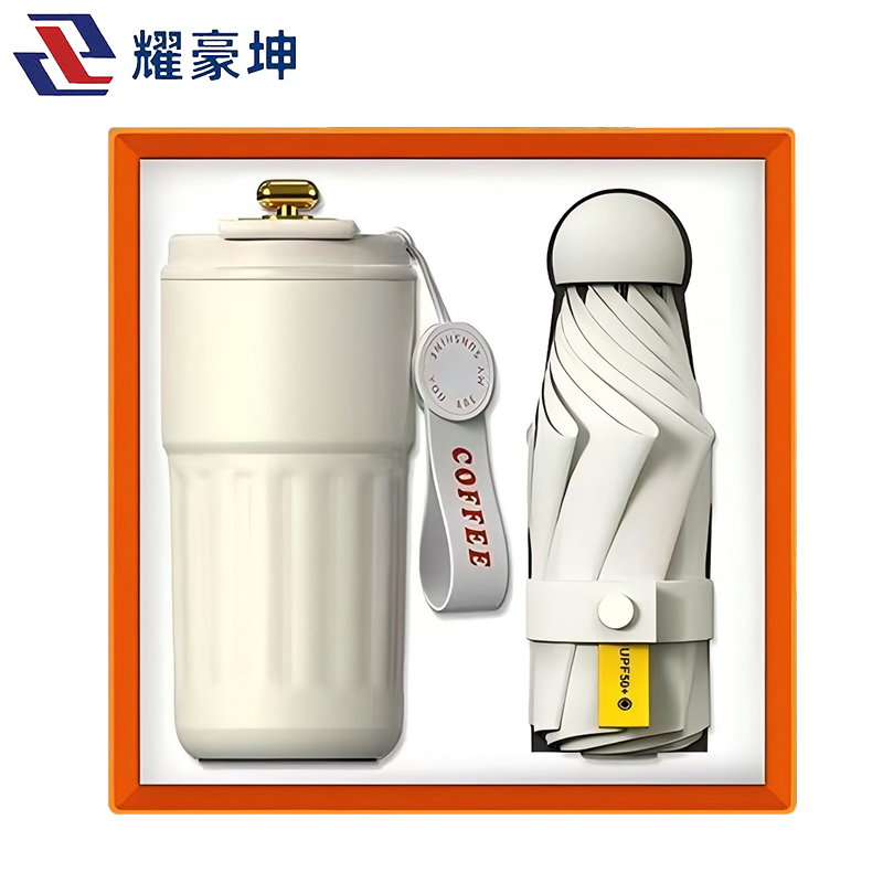 耀豪坤 316不锈钢数显咖啡杯雨伞两件套奖品 礼品 套装YL2A/套