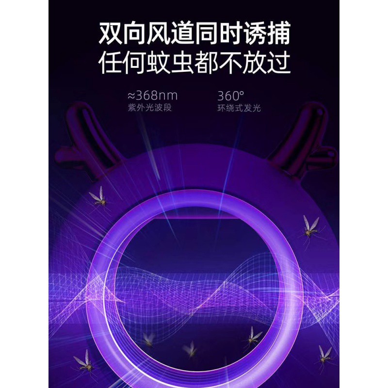 灭蚊灯家用婴儿卧室内一扫光蚊子捕蚊灯灯 三维工匠 钢琴黑[15天免费试用]高清大图