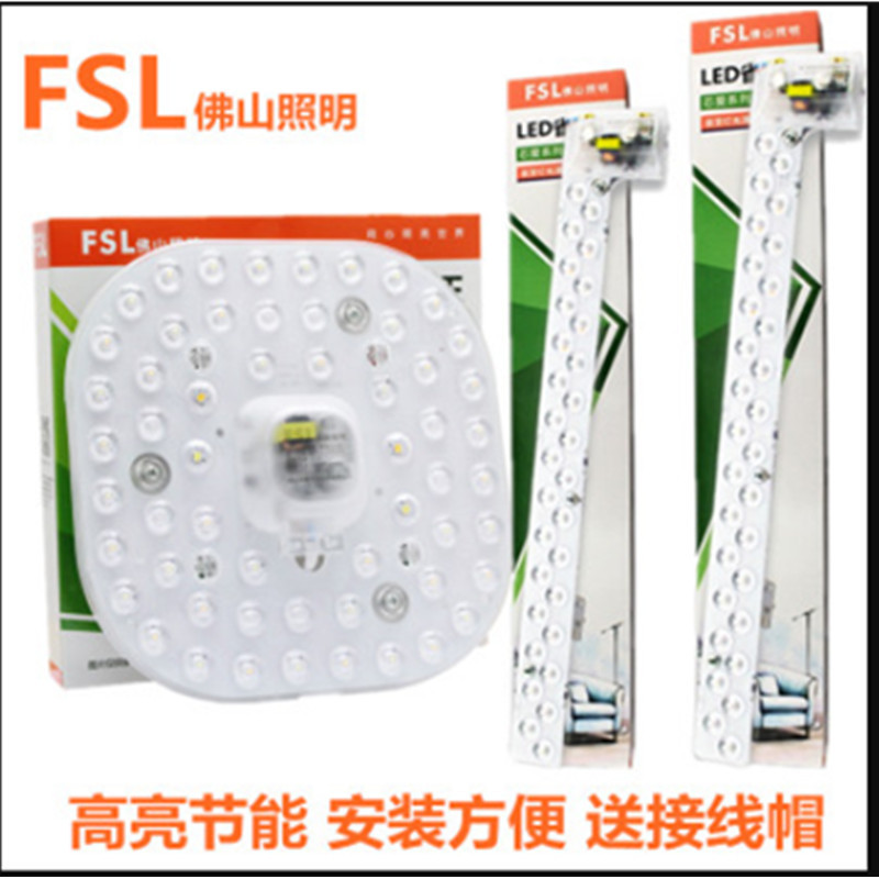 佛山照明LED灯盘36W