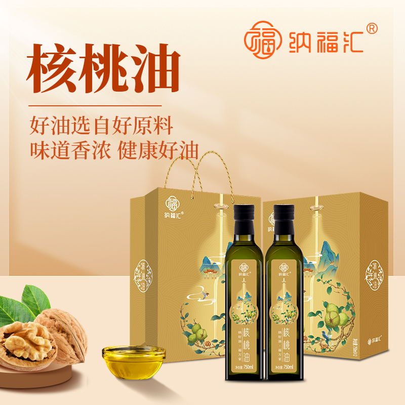 纳福汇 核桃油礼盒-750ml*2高清大图
