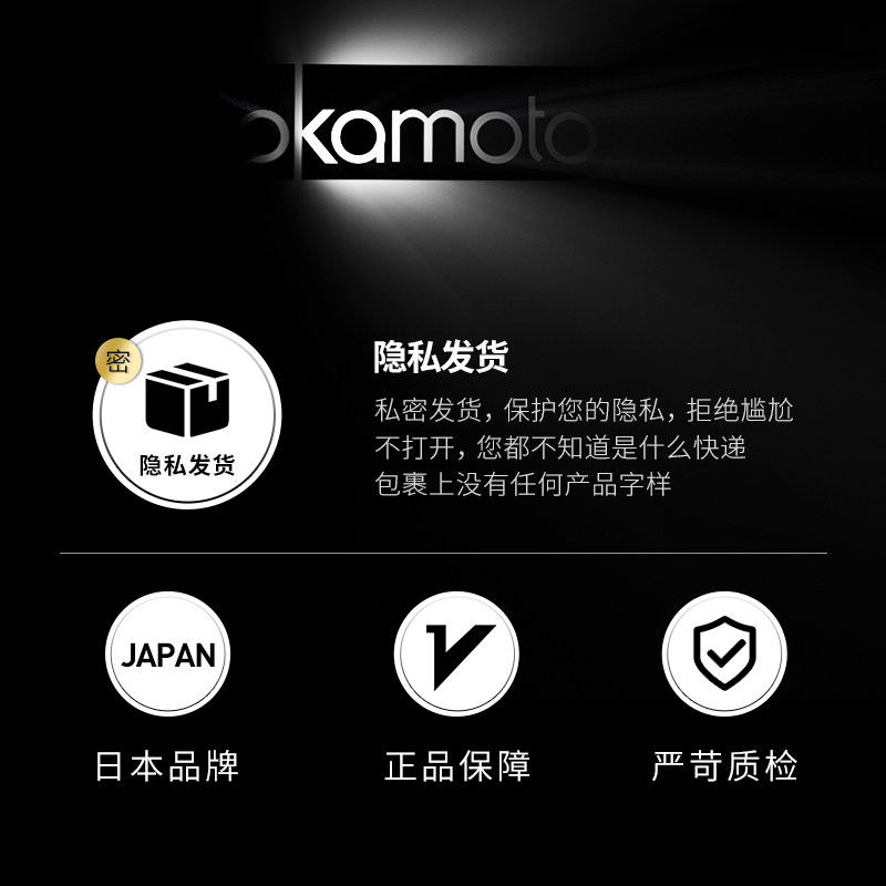 岡本okamoto质感超薄避孕套 异形光面型 (香草) 粉红色 10片装/盒skin成人用品进口安全套高清大图