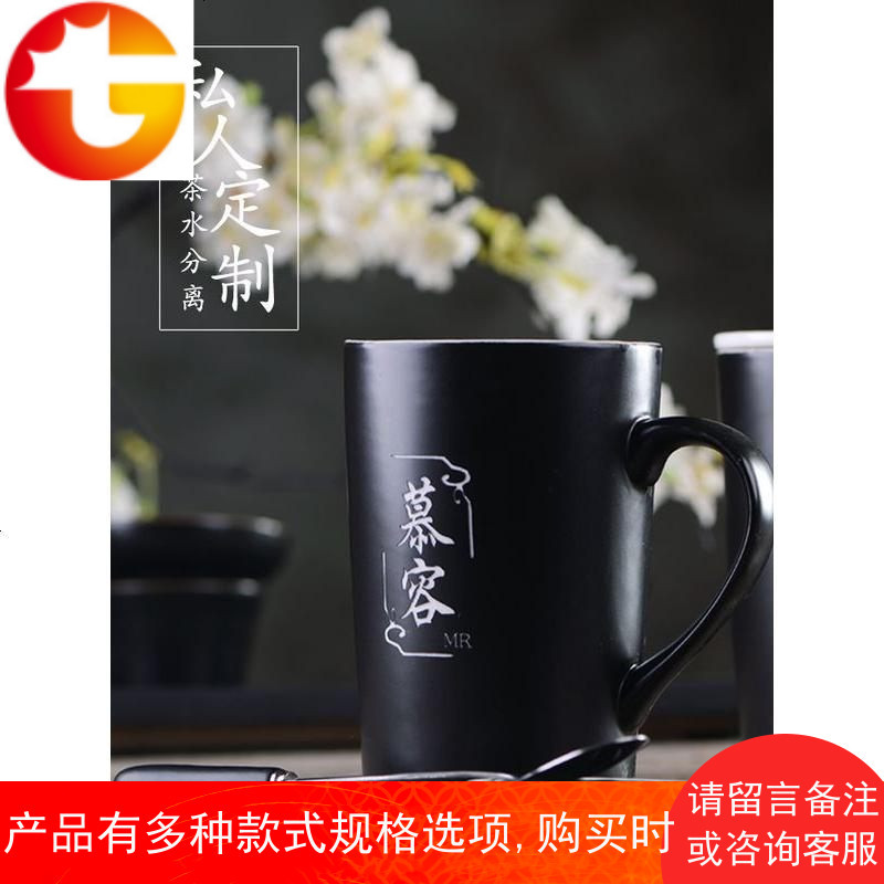 创意杯子陶瓷带盖勺过滤咖啡杯定制情侣水杯办公室男马克杯泡茶杯