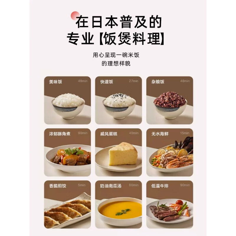 松下(Panasonic) 4L电饭 煲SR-DL151