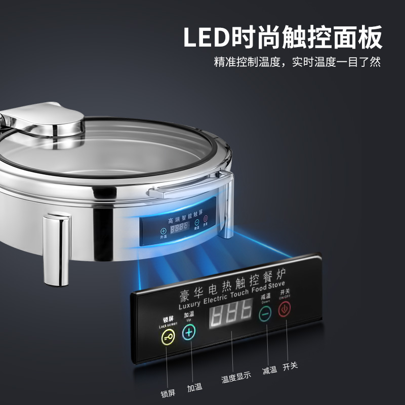 脉巴赫 豪华40款保温餐炉布菲炉 数显温控圆形液压餐炉MBH-KY-HH40-Y高清大图