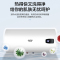 澳柯玛(AUCMA)FCD-80B005D速热卫生间家用洗澡淋浴储水式租房电热水器80升