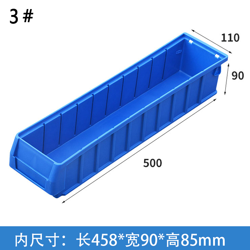 圣承启 储物盒 3#个高清大图