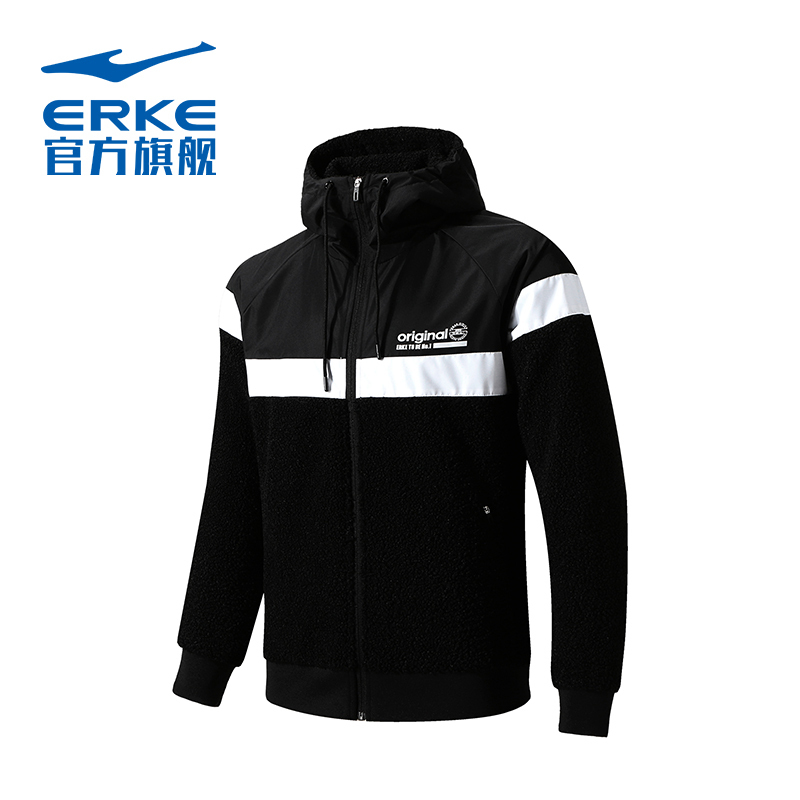 鸿星尔克加厚夹克冬季男士运动休闲保暖加绒拼接外套男