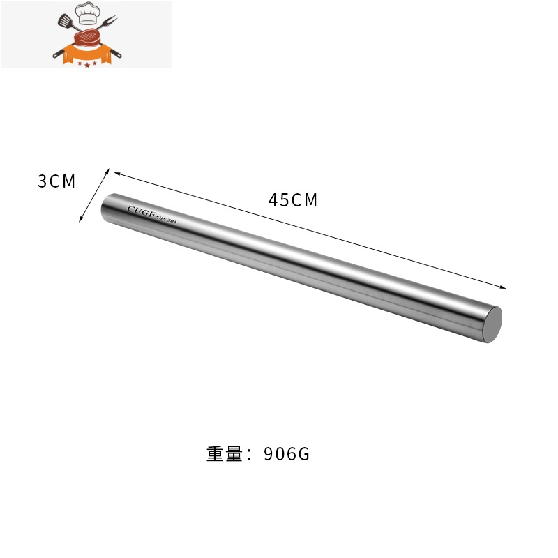德国 擀面器烘焙工具304不锈钢实心擀饺子皮擀面杖