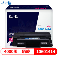 格之格 10601414 NT-CX3435Cplus+ 4000页 适用Xerox phaser 硒鼓 (计价单位:只) 黑色