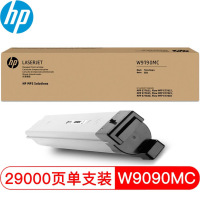 惠普(HP)9040粉盒硒鼓 E77822dn/z 77825dn/z/77830粉盒 W9190MC黑色粉盒 DMS