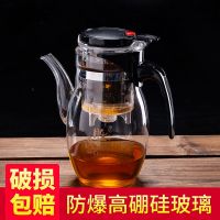 防爆飘逸杯泡茶壶玻璃茶壶家用过滤泡茶器茶具套装高硼硅玻璃