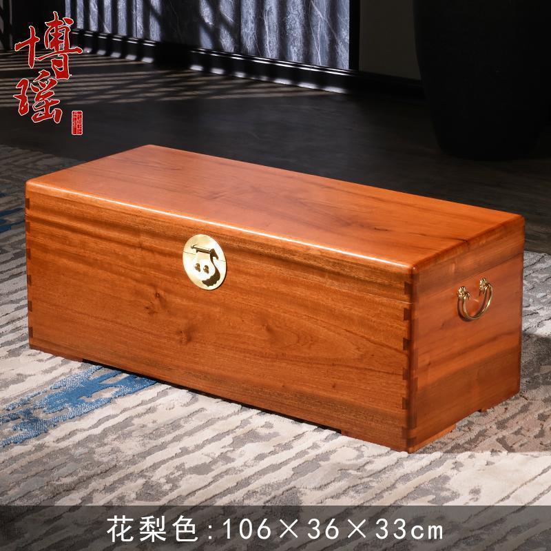 森美人老香樟木箱子整板大板衣箱全实木字画箱子收纳平板婚嫁箱 花梨色106×36×33cm