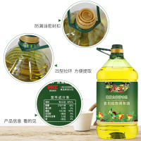 逸飞橄榄山茶食用调和油5L食用油