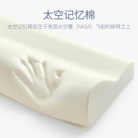 佳奥(JAGO) J02B05AW2 波浪形记忆枕护颈枕颈椎枕芯颈椎枕护颈成人颈椎枕头