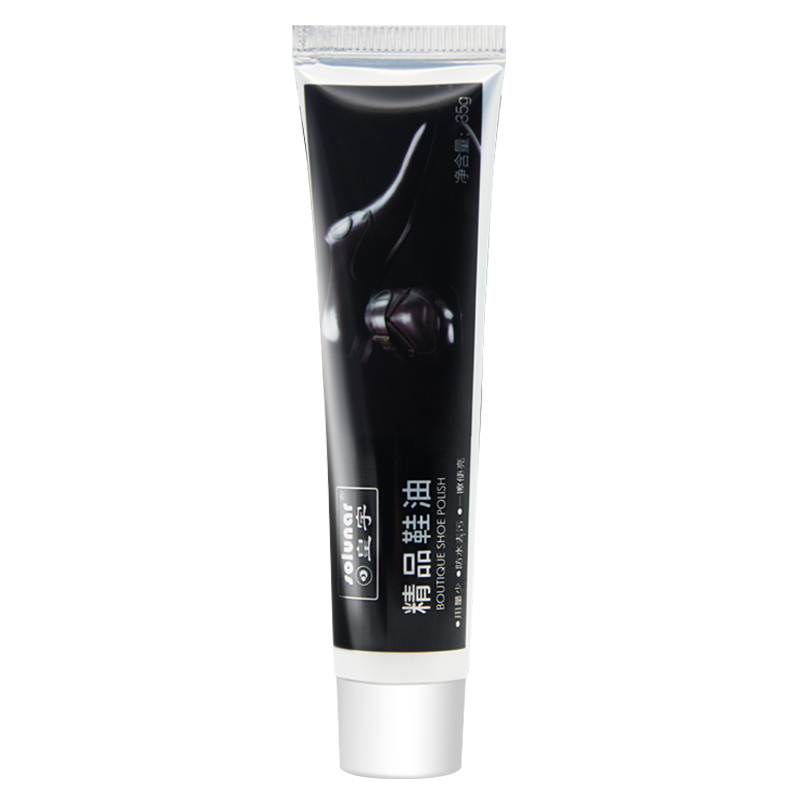 皇宇 皇宇精品鞋油(第六代) 35g 真皮保养 鞋漆 鞋乳 皮鞋上色剂 皮鞋油