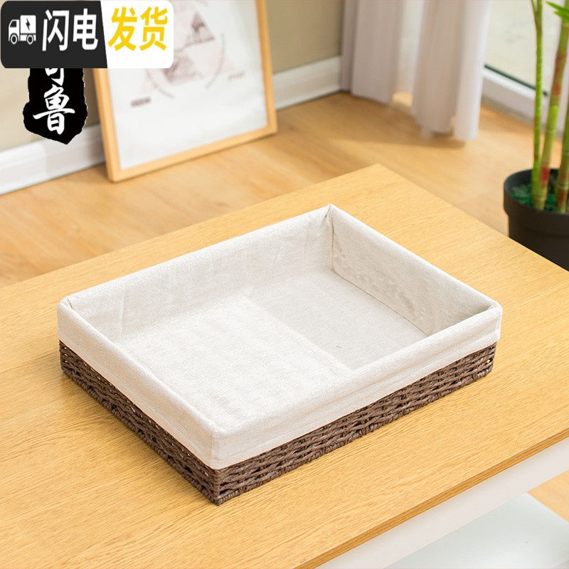 三维工匠编收纳筐化妆品收纳盒日式zakka藤编收纳篮钥匙遥控收纳框高清大图