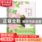 正版 永不永不说再见 张小娴 北京十月文艺出版社 9787530215227