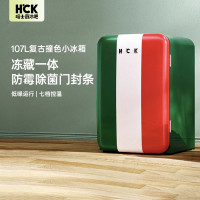 哈士奇复古小冰箱单门家用107升小型迷你冰箱租房宿舍家用办公室冷冻冷藏饮料酒冰吧冰柜BC-130GBA碧绿西瓜