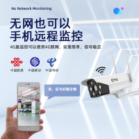 乔安200万4G版无需网络摄像头家用360度高清夜视全彩室外网络手机远程监控