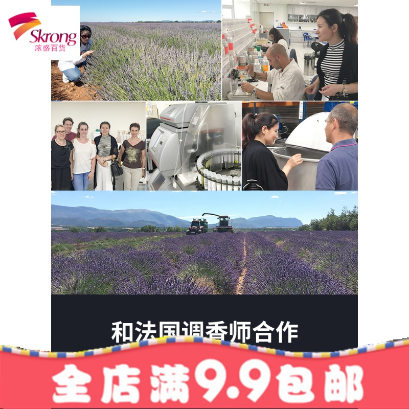 香薰精油淡熏香厕所除臭空气清新剂家用室内卧室房间香水持久留香