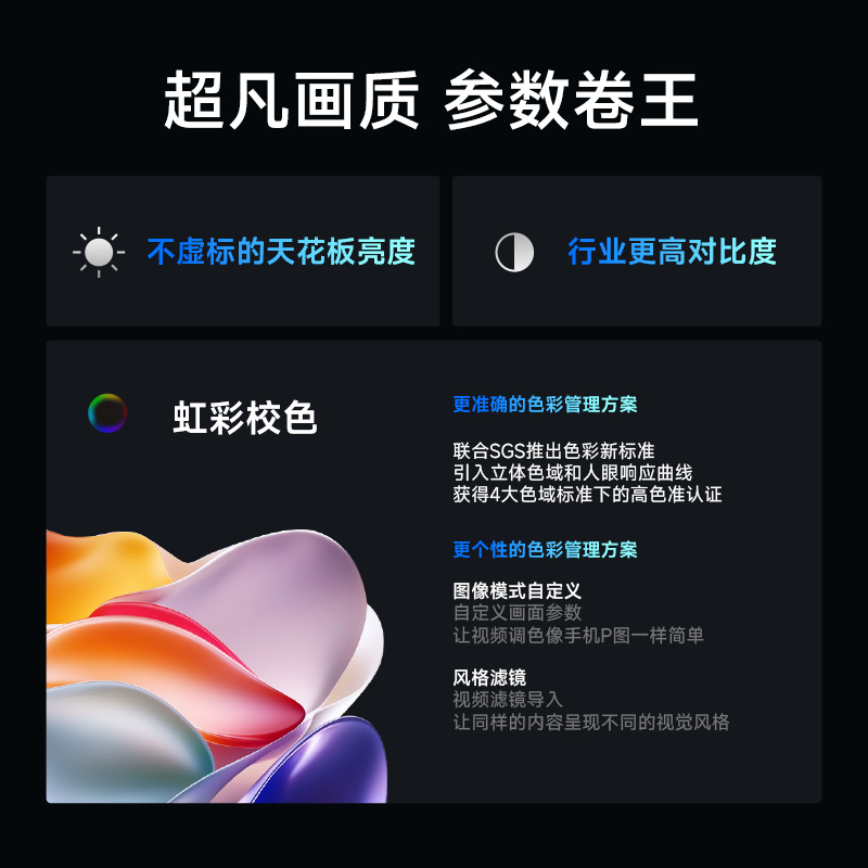 极米RS 20 Plus 家用投影仪 全新三色激光变焦移轴高刷投影 灵动云台 大师镜头 智能家庭影院 4K超清高清大图