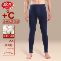 浪莎秋裤男纯棉7A男士修身打底棉毛裤中年秋冬防螨保暖裤底裤 深灰 XXL/180 L/170 藏青