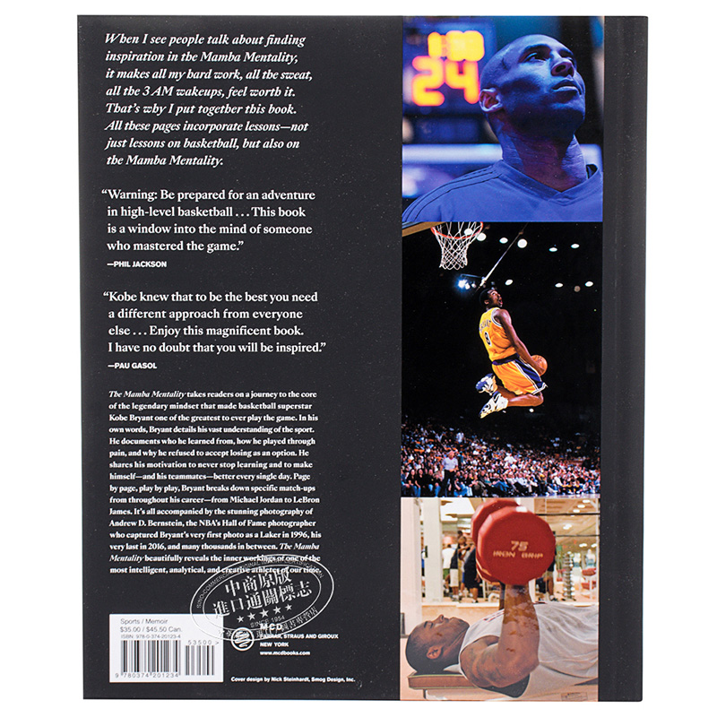 [正版]美版曼巴精神科比自传英文原版 Mamba Mentality How I Play Kobe Bryant 科高清大图