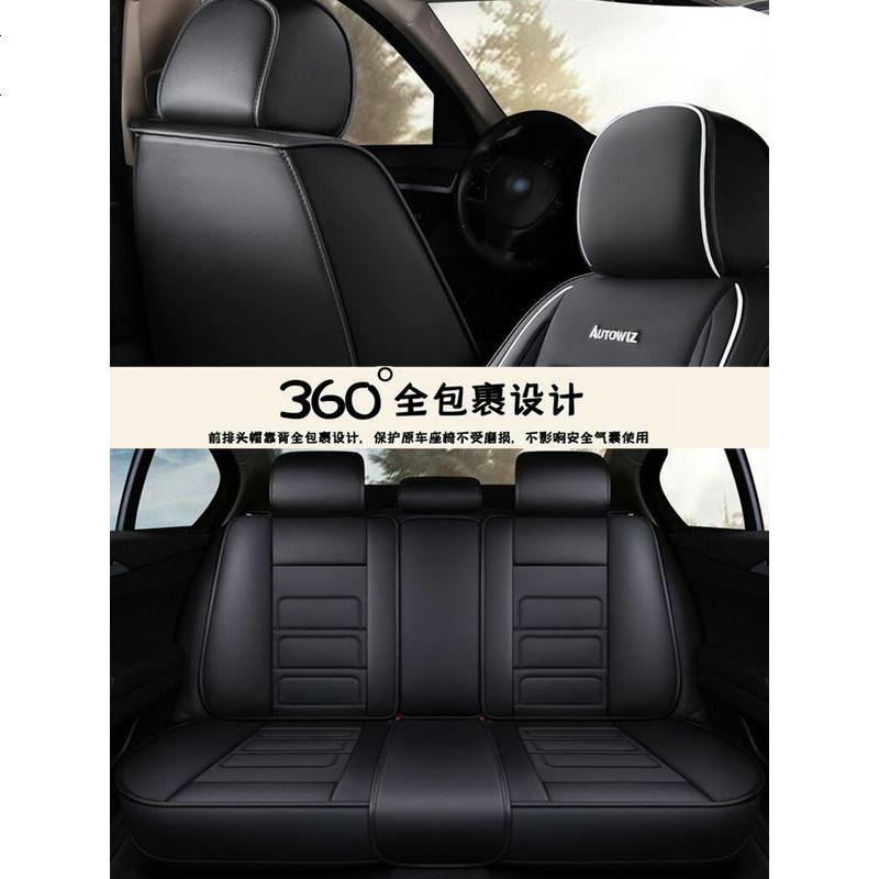 2019款北京现代ix35领动25悦动朗动名图全包专用汽车座套四季坐垫