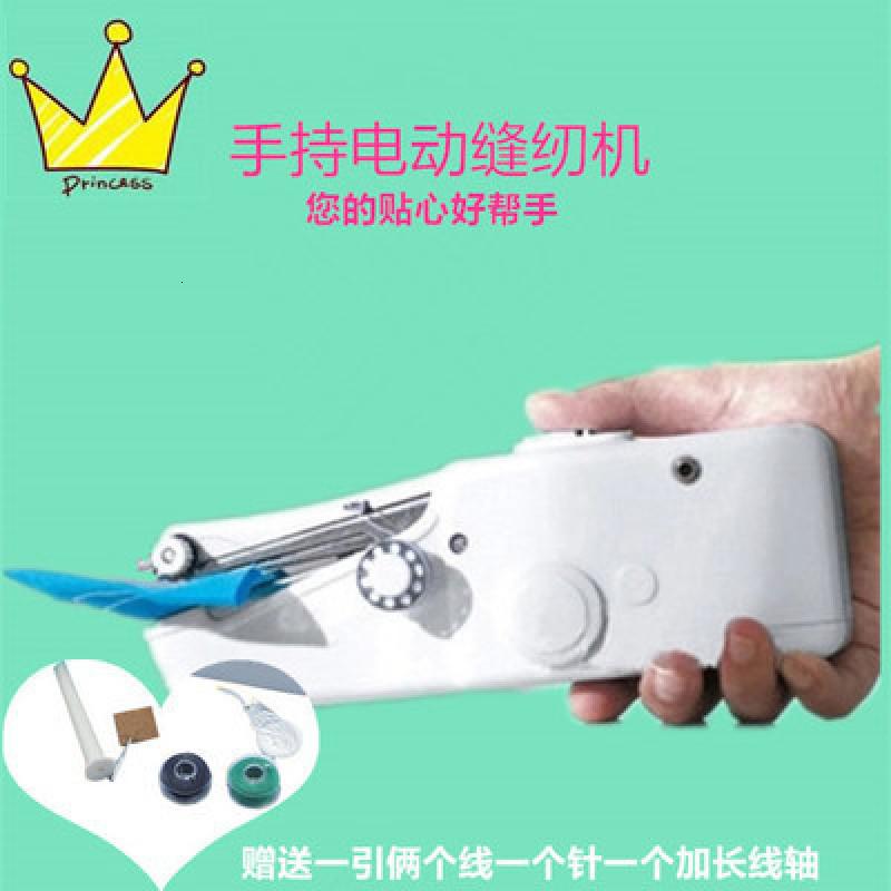 微型台式电动家用小型缝纫机迷你电动 多功能手持简易缝纫机1011 三维工匠_512