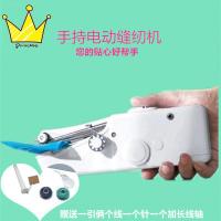 微型台式电动家用小型缝纫机迷你电动 多功能手持简易缝纫机1011 三维工匠_512